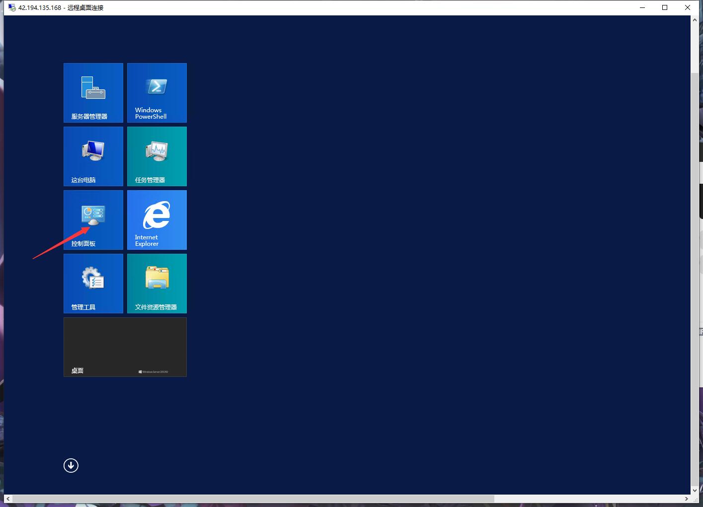 Windows系统服务器rC盘分出D盘
