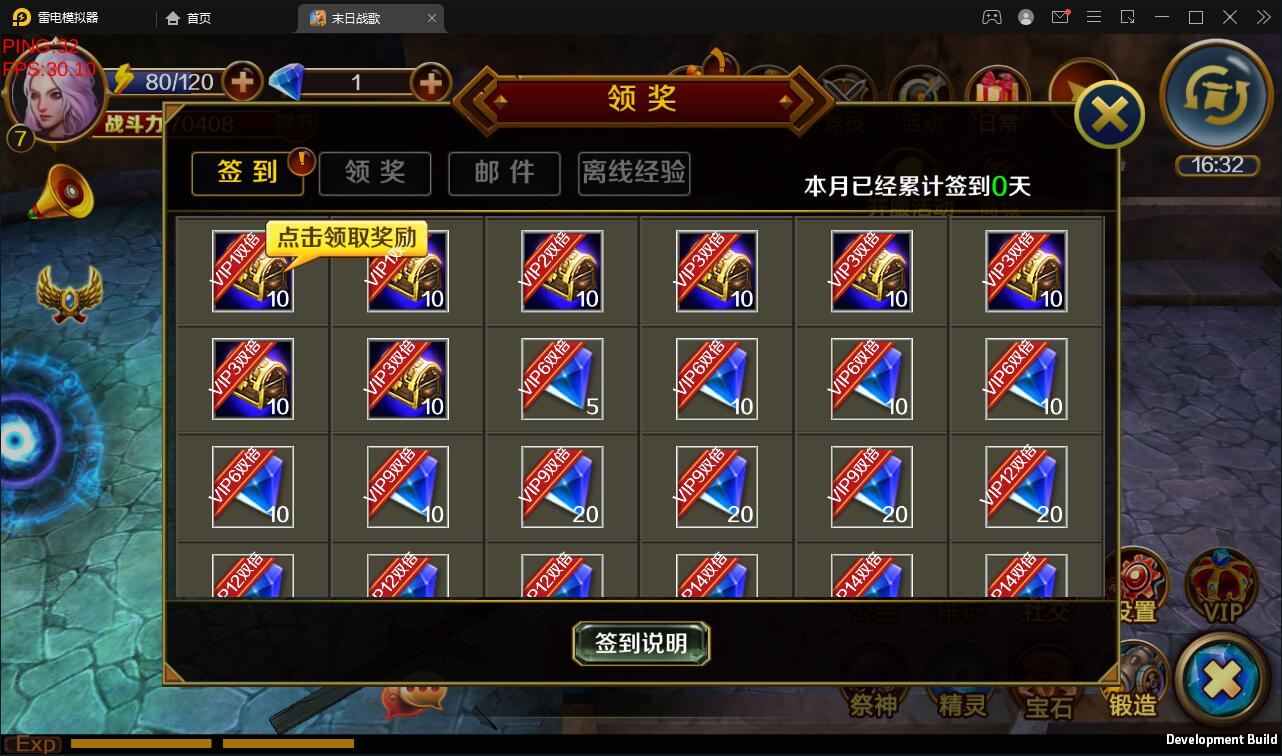 西方魔幻题材3D手游【末日战歌】最新整理Win一键即玩服务端+安卓端