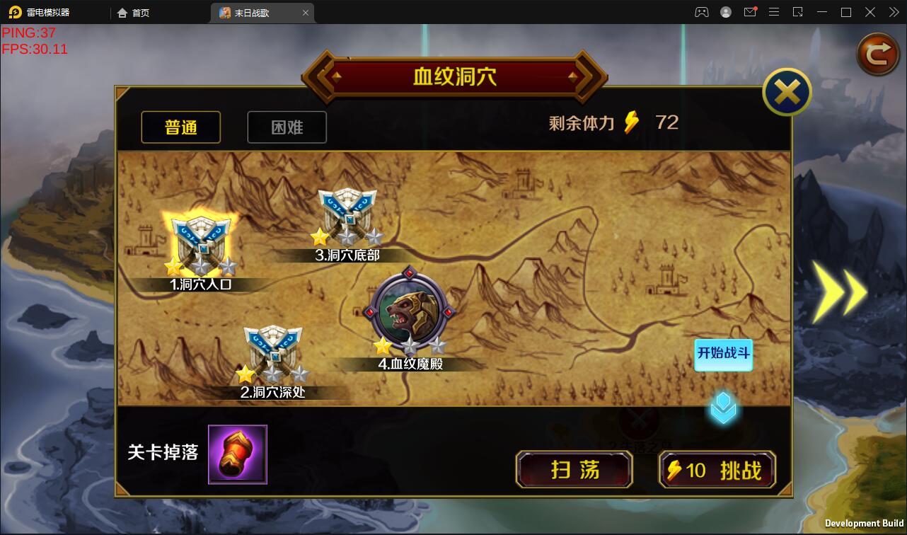 西方魔幻题材3D手游【末日战歌】最新整理Win一键即玩服务端+安卓端