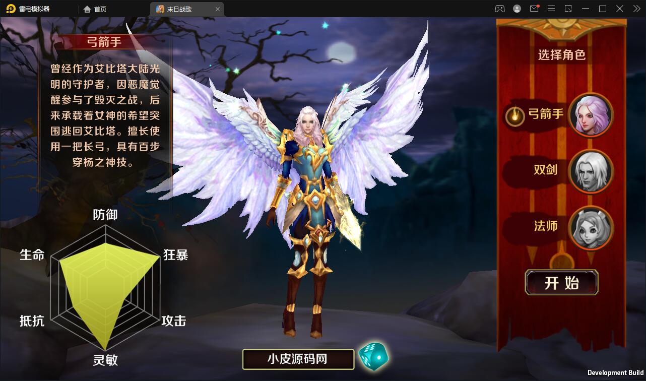 西方魔幻题材3D手游【末日战歌】最新整理Win一键即玩服务端+安卓端