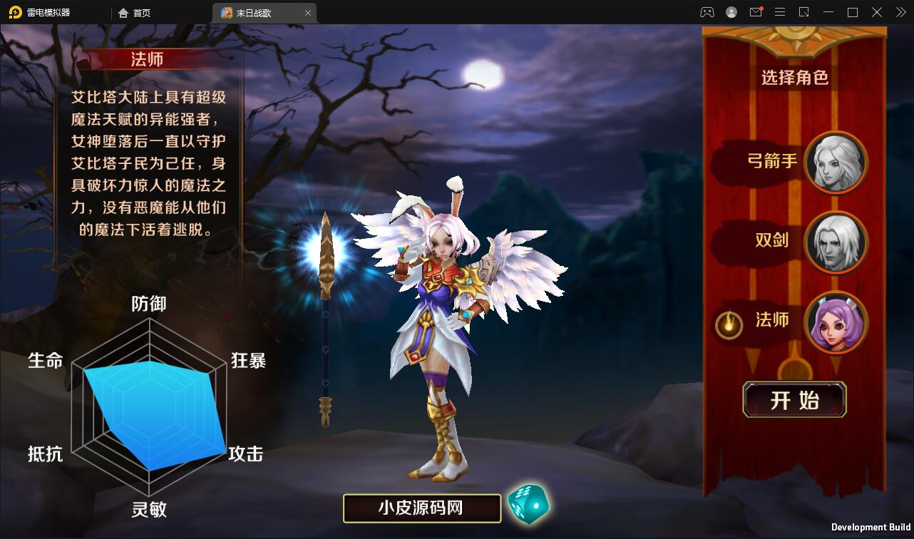 西方魔幻题材3D手游【末日战歌】最新整理Win一键即玩服务端+安卓端