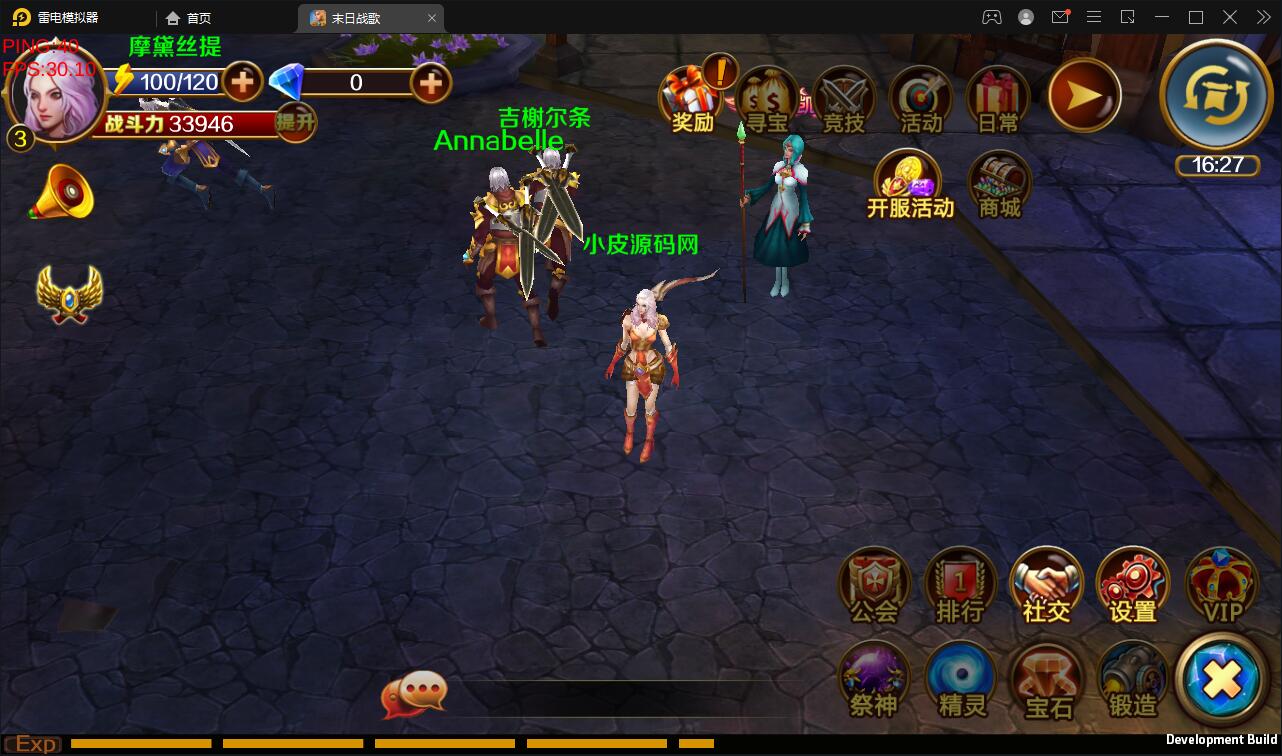 西方魔幻题材3D手游【末日战歌】最新整理Win一键即玩服务端+安卓端