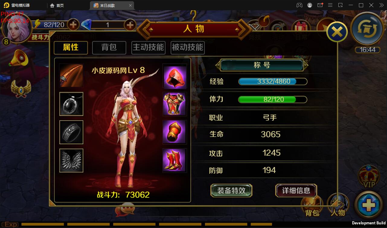 西方魔幻题材3D手游【末日战歌】最新整理Win一键即玩服务端+安卓端