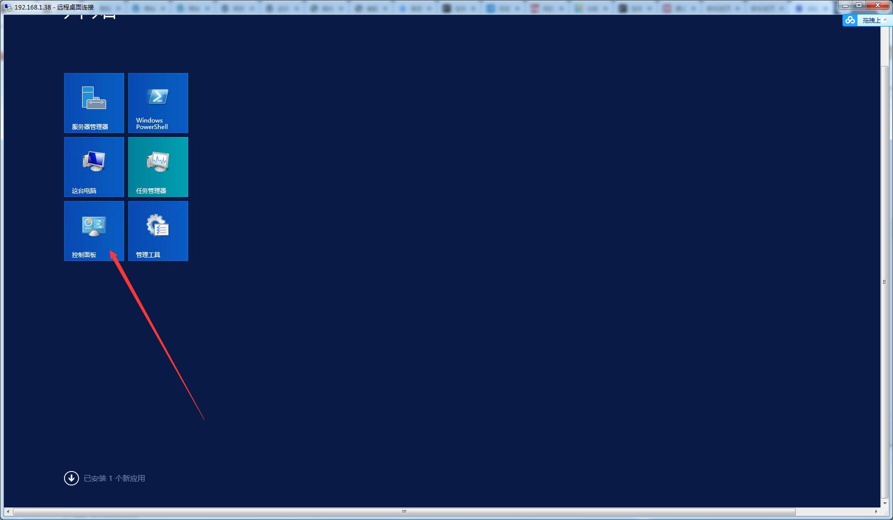 服务器如何关闭防火墙-开放端口