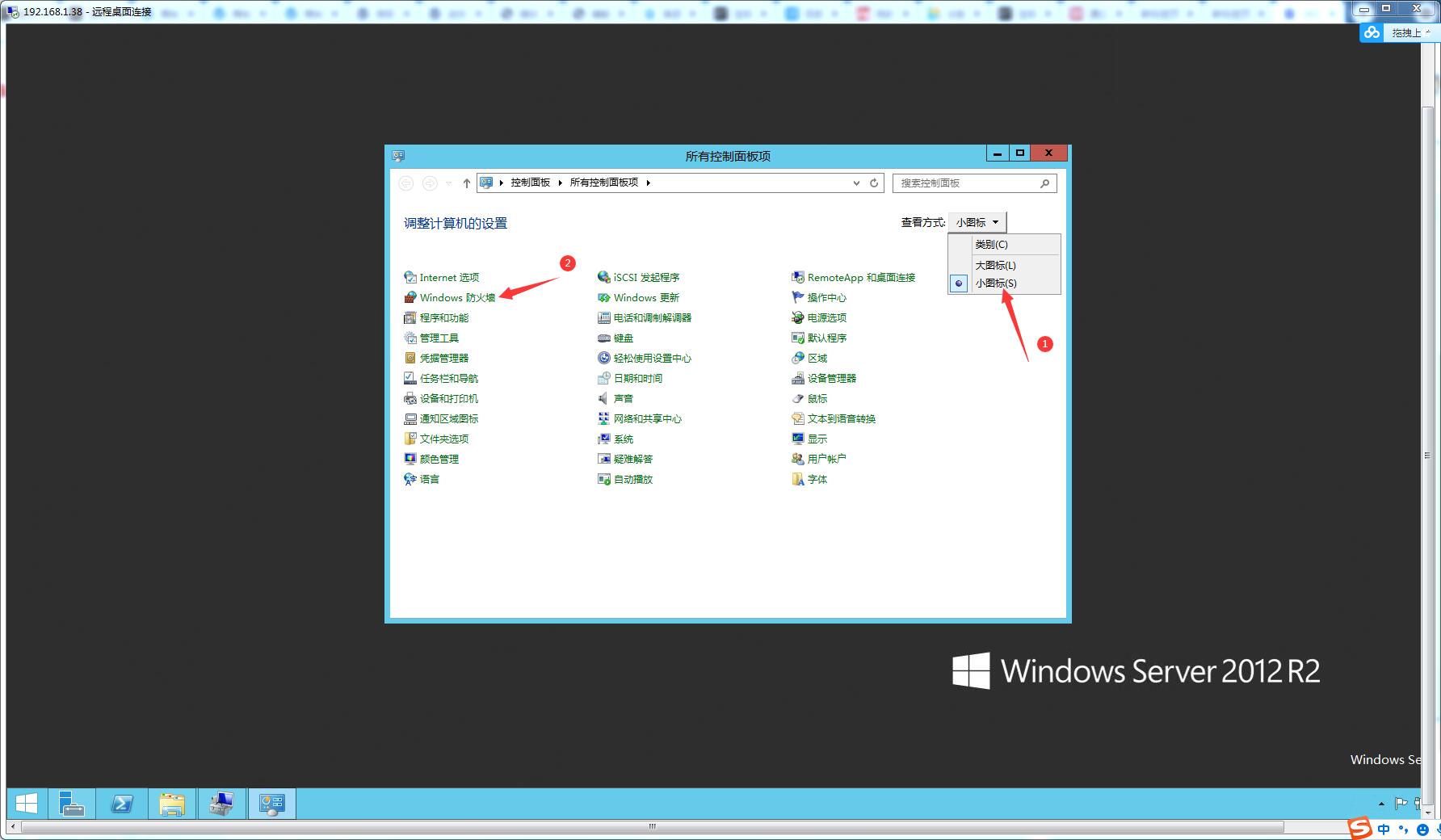 服务器如何关闭防火墙-开放端口