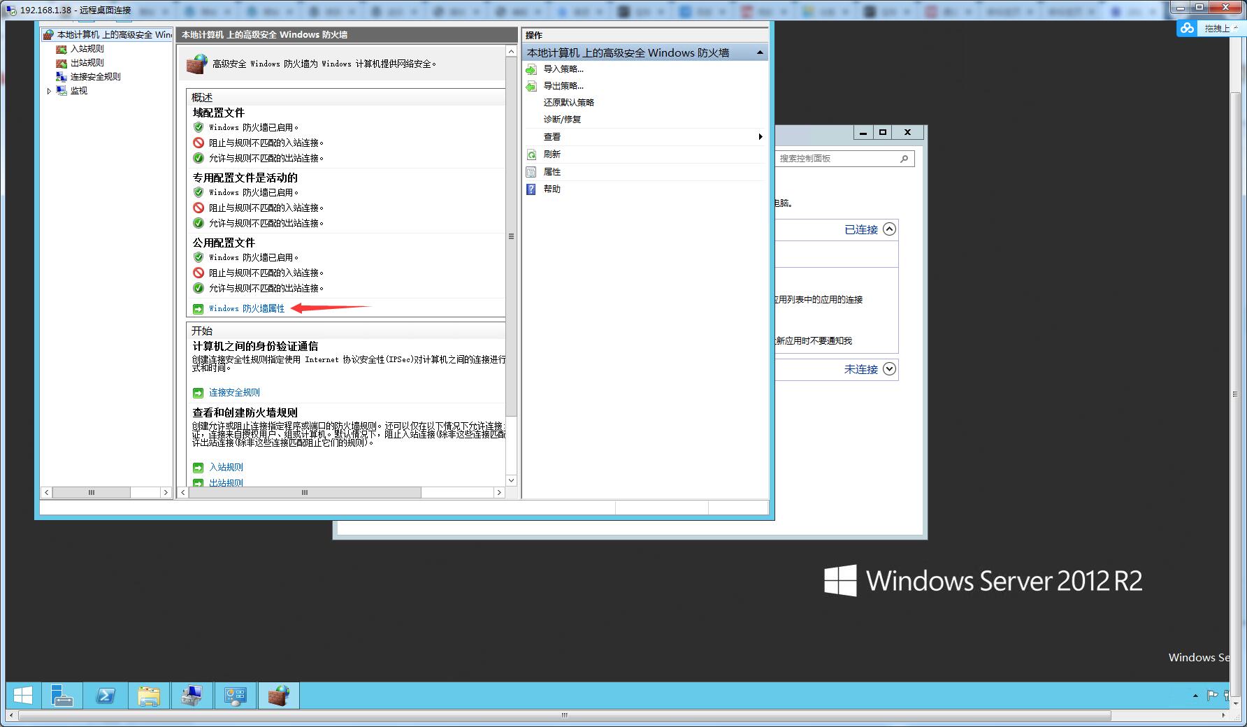 服务器如何关闭防火墙-开放端口