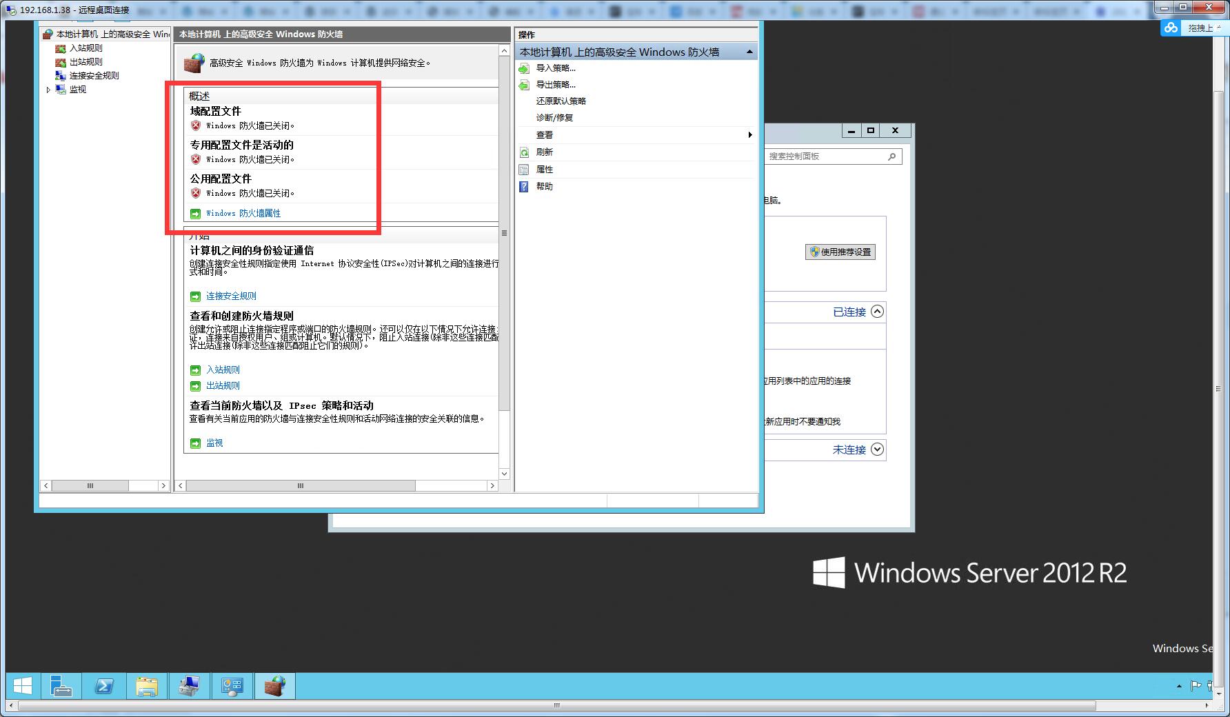 服务器如何关闭防火墙-开放端口