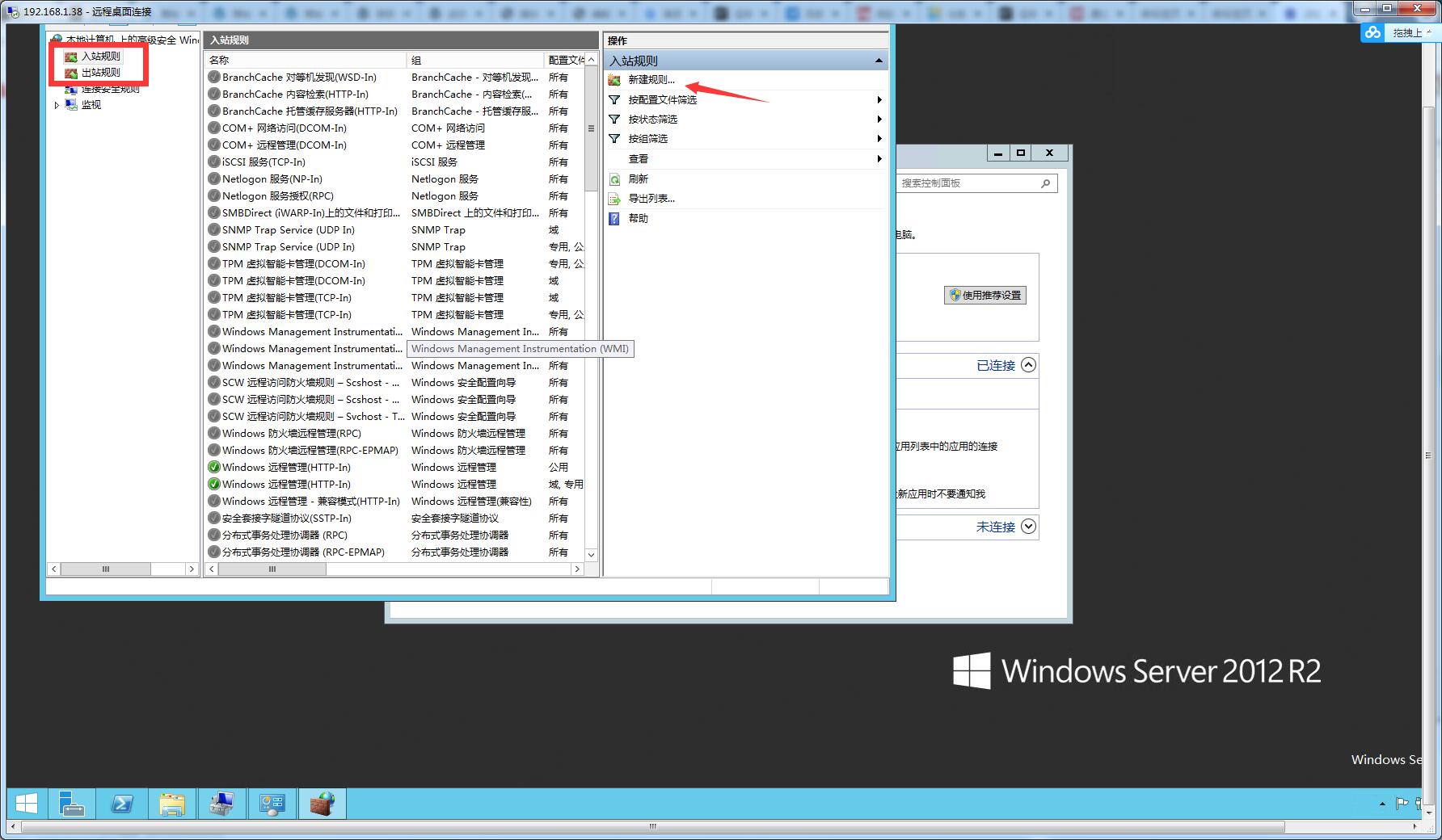 服务器如何关闭防火墙-开放端口