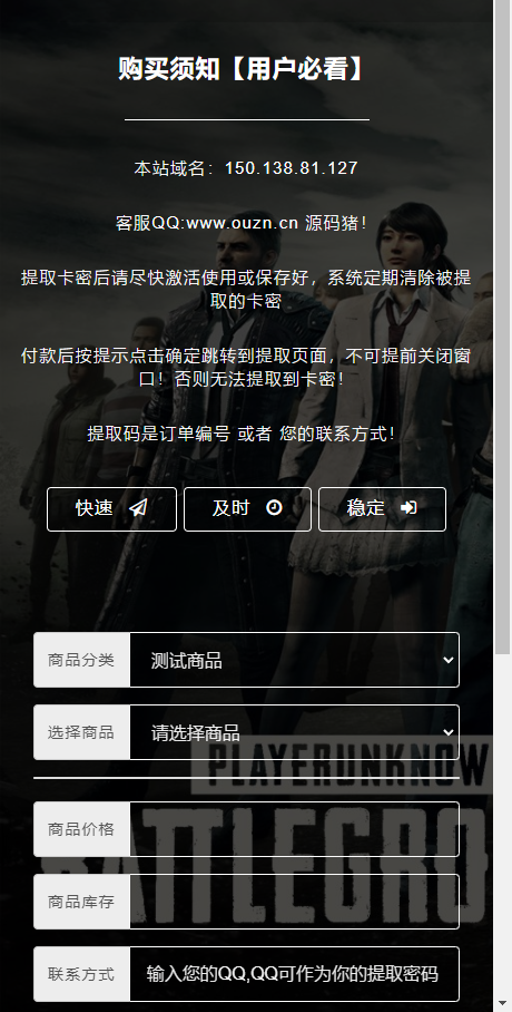 11月最新发卡网源码附带4套模板防CC自带跳转已对接Z支付