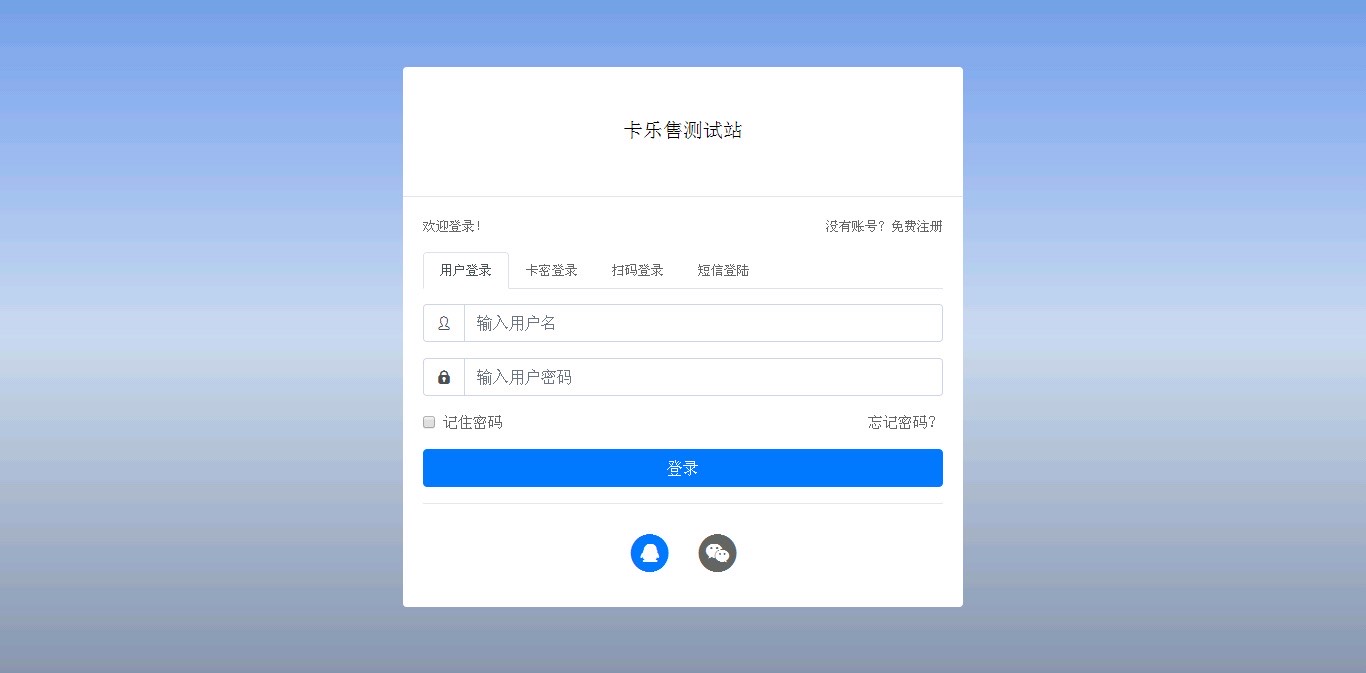 玖五社区系统v9.8+安装教程