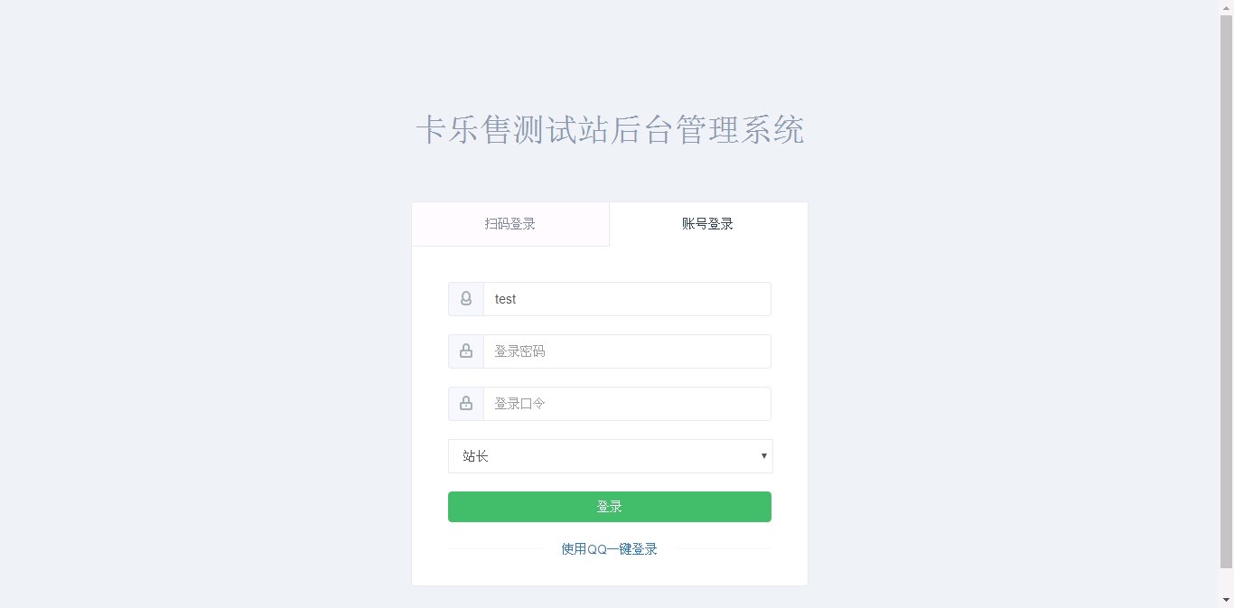 玖五社区系统v9.8+安装教程