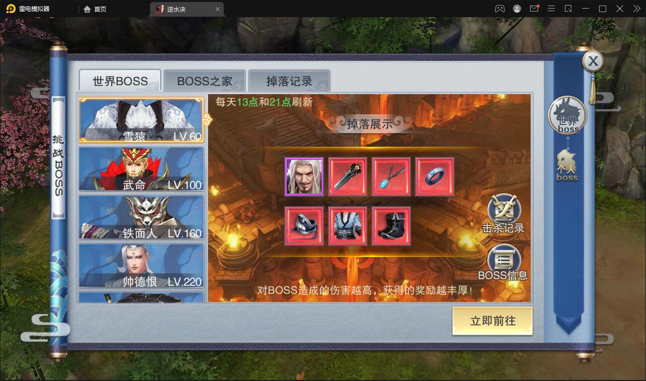 仙侠手游(逆水决)2021整理Linux手工服务端+后台+双端