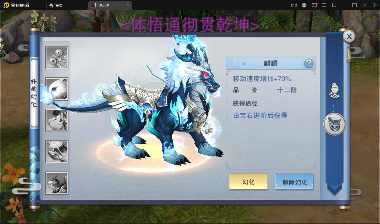 仙侠手游(逆水决)2021整理Linux手工服务端+后台+双端