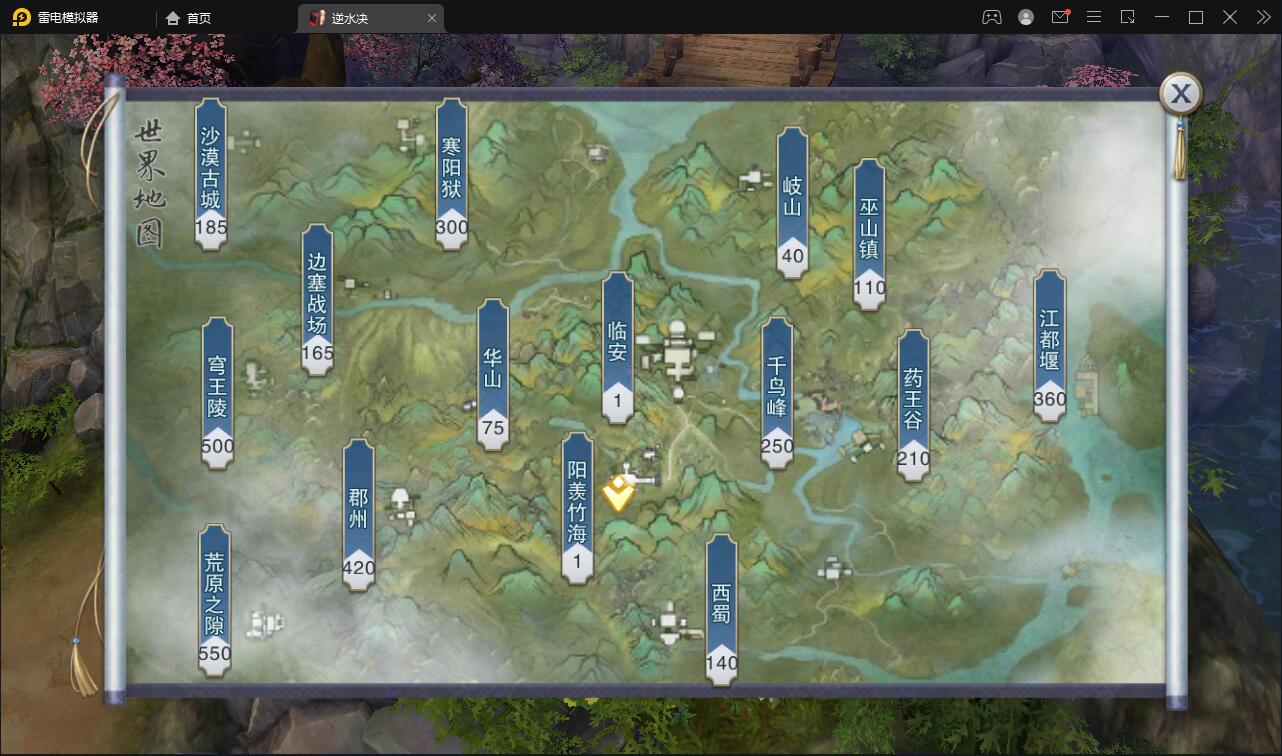 仙侠手游(逆水决)2021整理Linux手工服务端+后台+双端