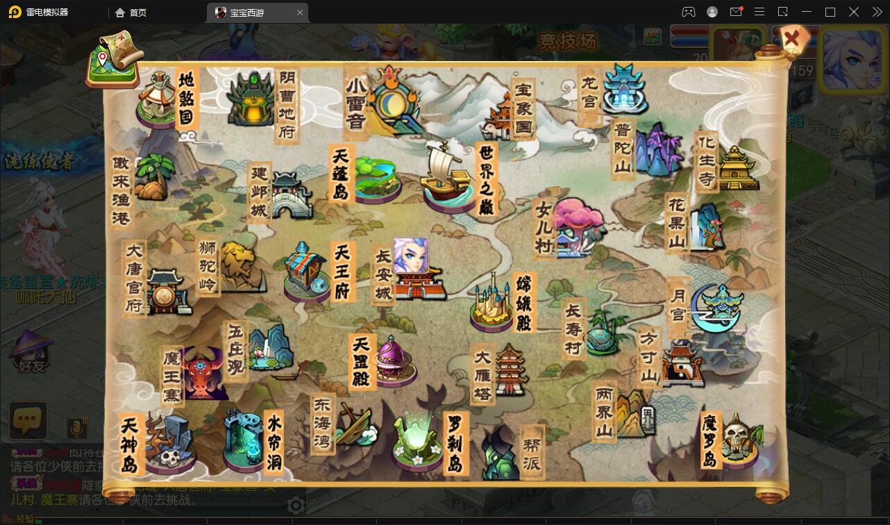 MT3换皮梦幻【宝宝西游】12月整理Linux手工服务端+GM后台+安卓苹果双端