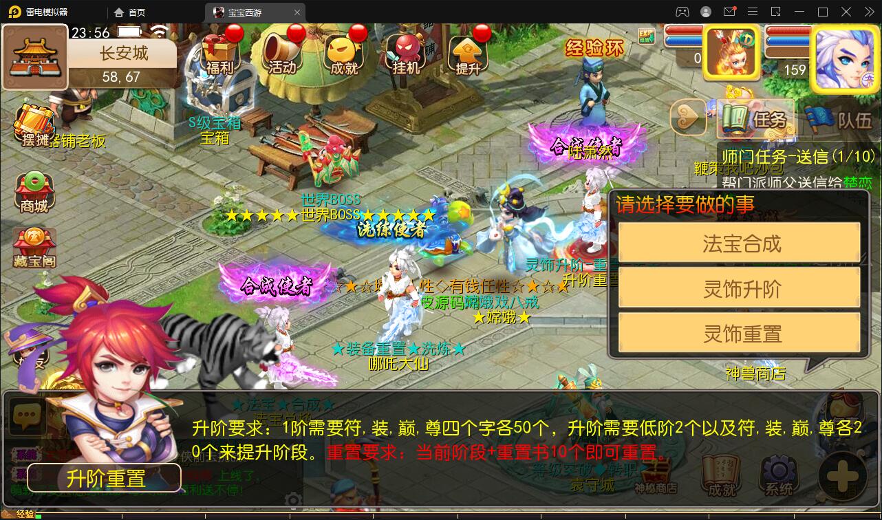 MT3换皮梦幻【宝宝西游】12月整理Linux手工服务端+GM后台+安卓苹果双端