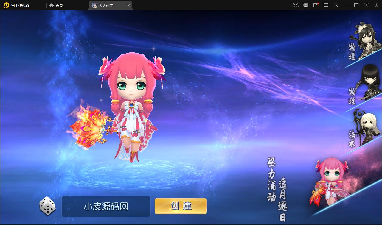 Q萌三国回合手游【天天幻灵】