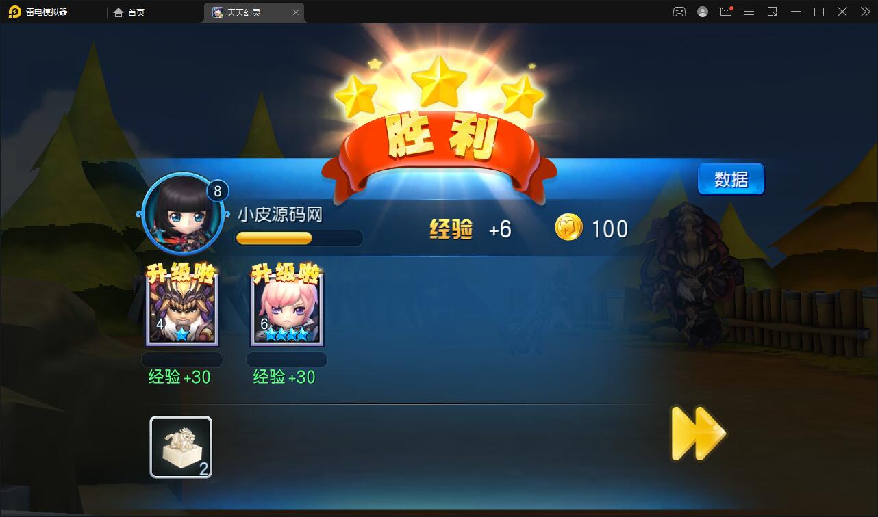 Q萌三国回合手游【天天幻灵】