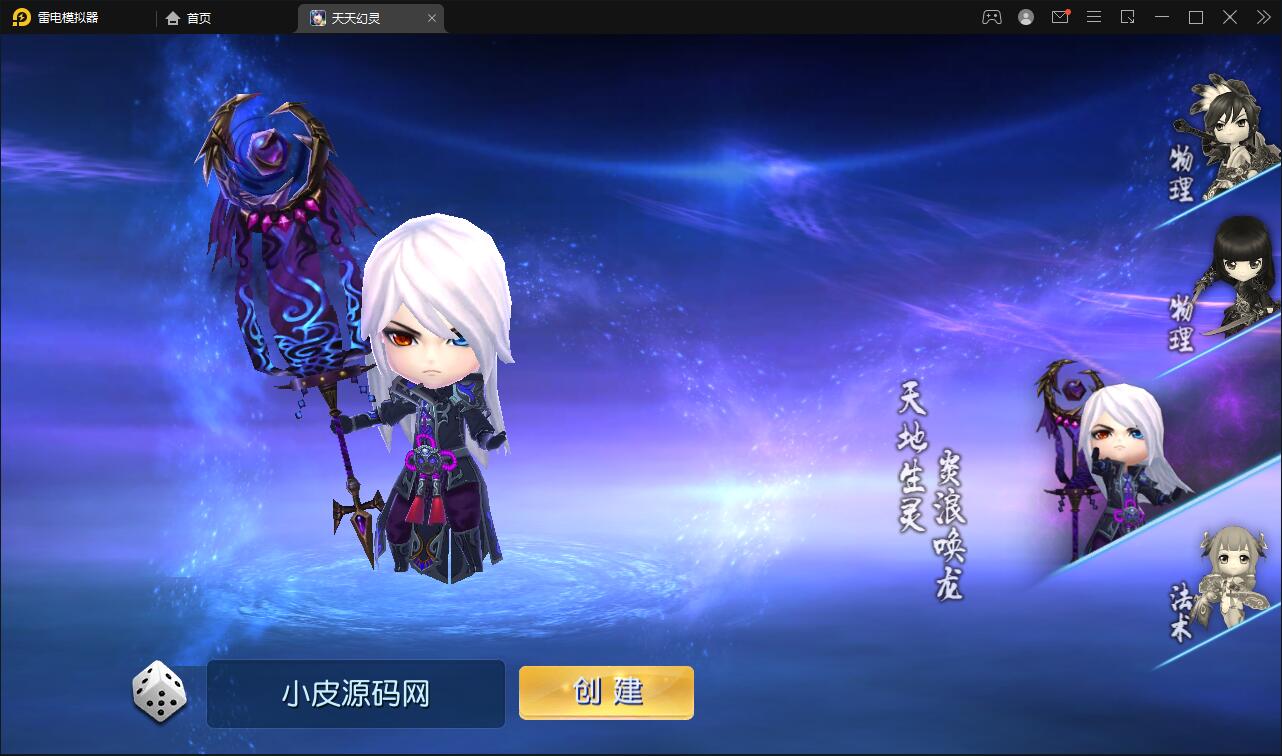 Q萌三国回合手游【天天幻灵】