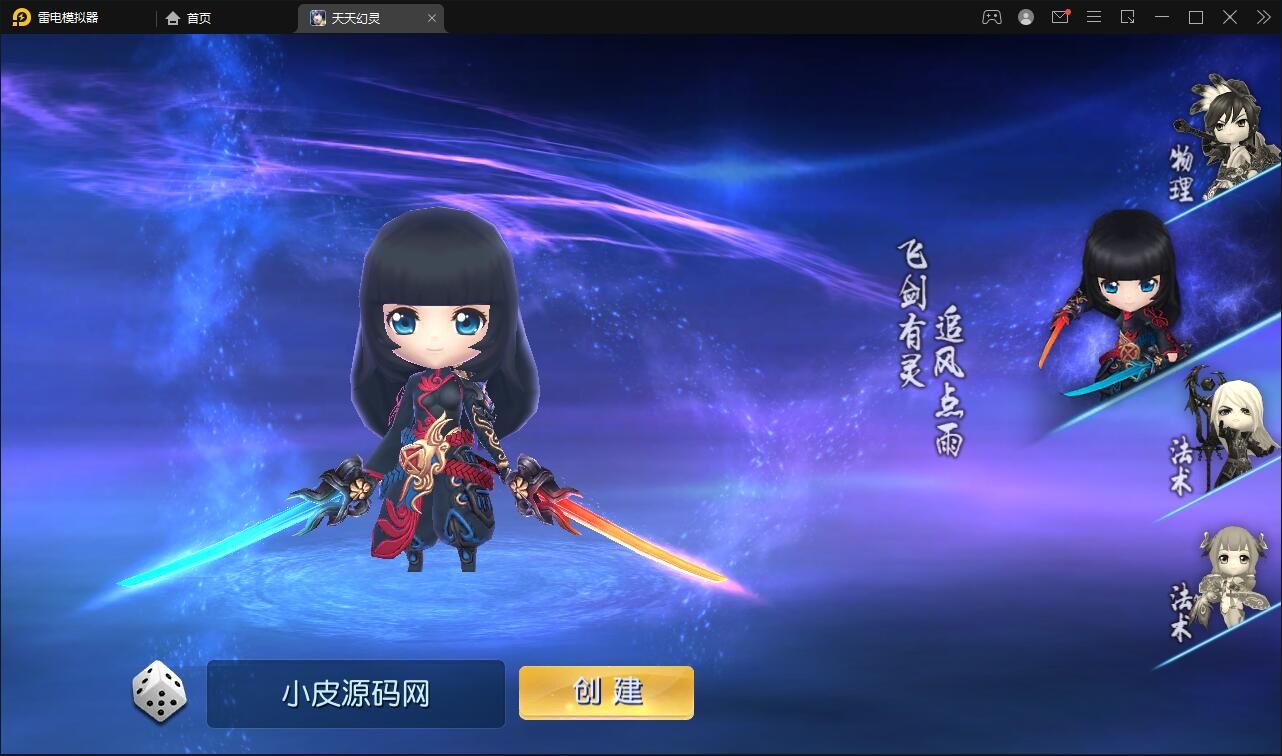 Q萌三国回合手游【天天幻灵】