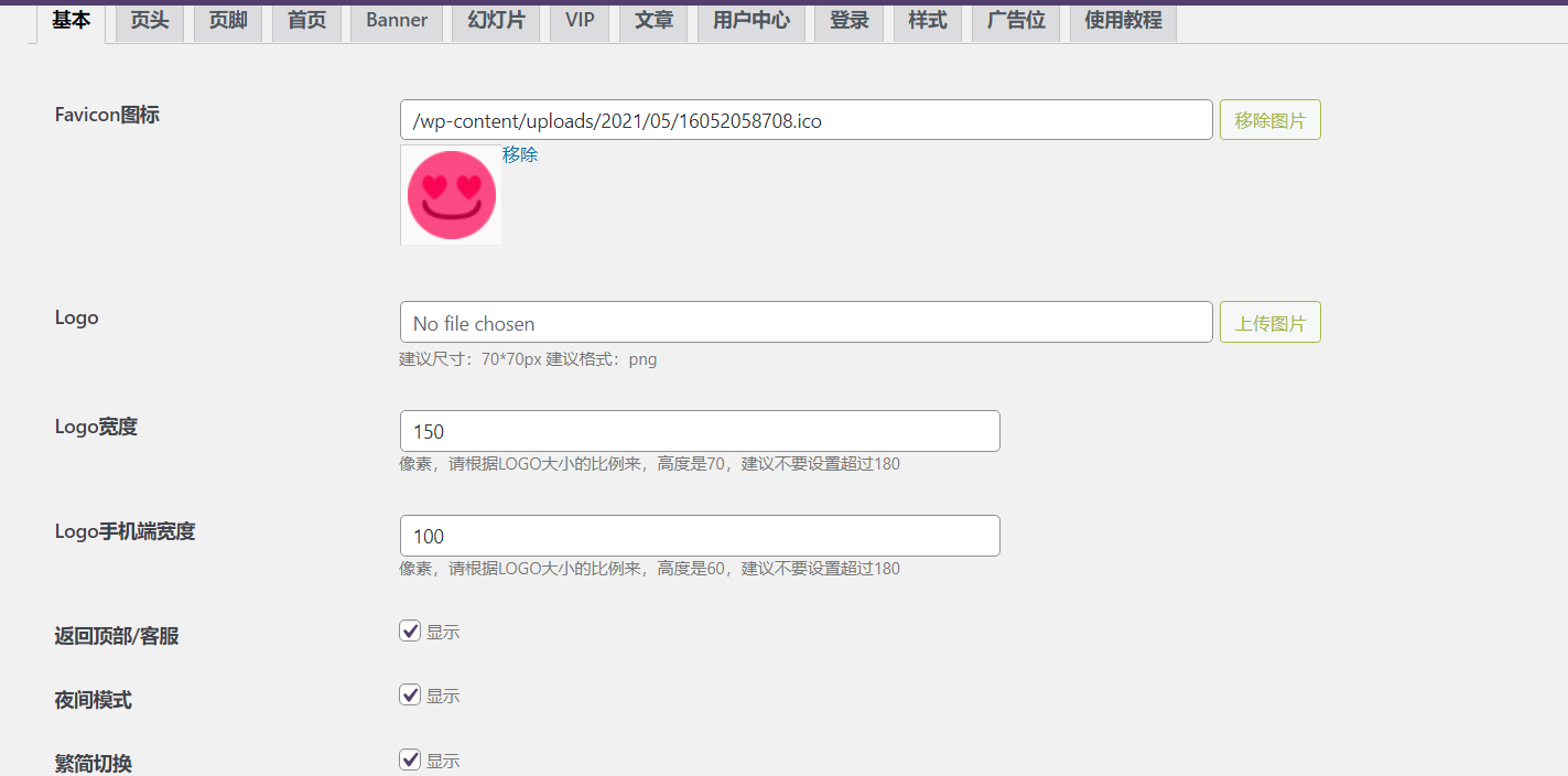 小姐姐写真网站源码自带点数据_站长亲测