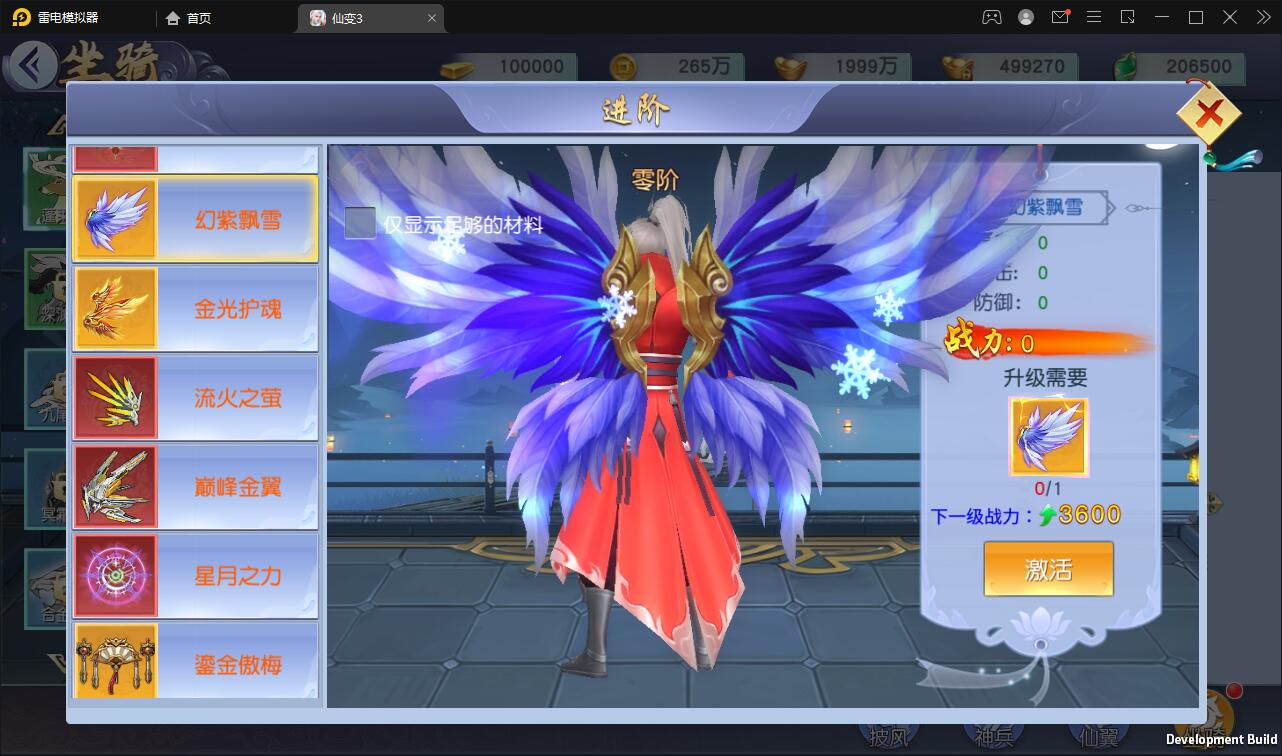 仙侠手游【仙变3】2022整理Linux手工服务端+GM后台+双区+双端【站长亲测