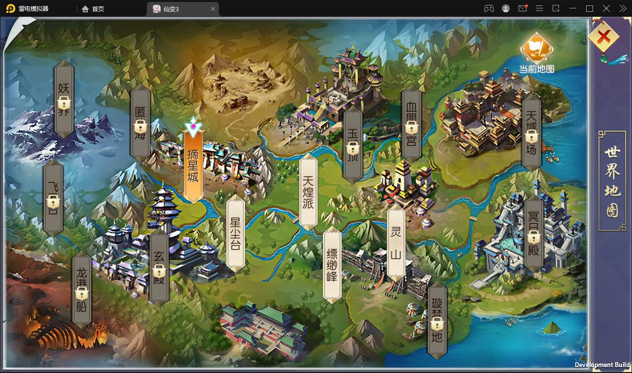 仙侠手游【仙变3】2022整理Linux手工服务端+GM后台+双区+双端【站长亲测