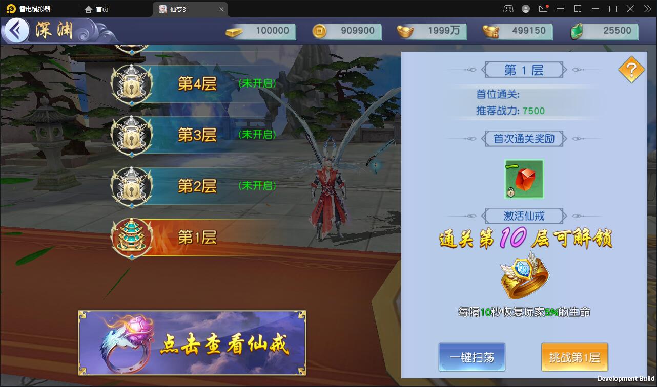 仙侠手游【仙变3】2022整理Linux手工服务端+GM后台+双区+双端【站长亲测