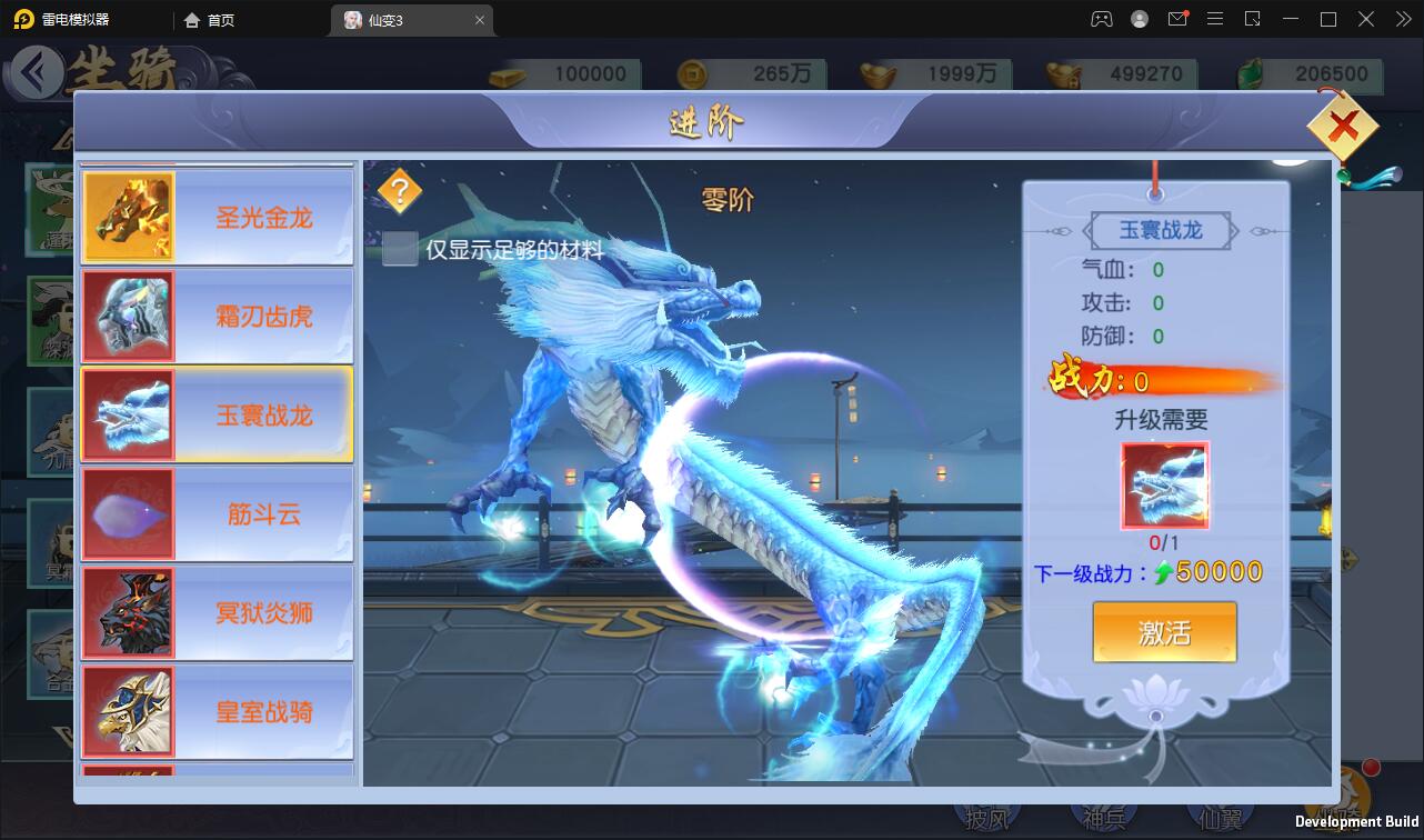 仙侠手游【仙变3】2022整理Linux手工服务端+GM后台+双区+双端【站长亲测