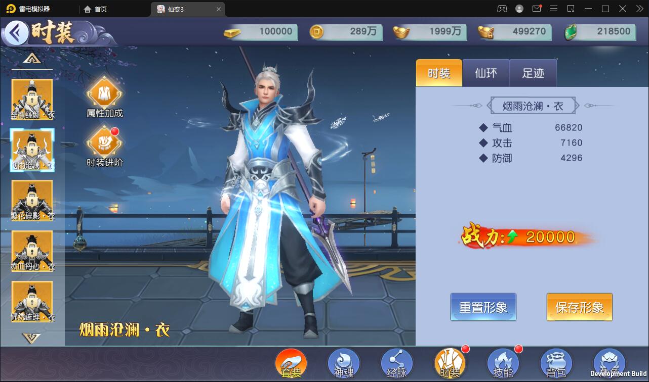 仙侠手游【仙变3】2022整理Linux手工服务端+GM后台+双区+双端【站长亲测