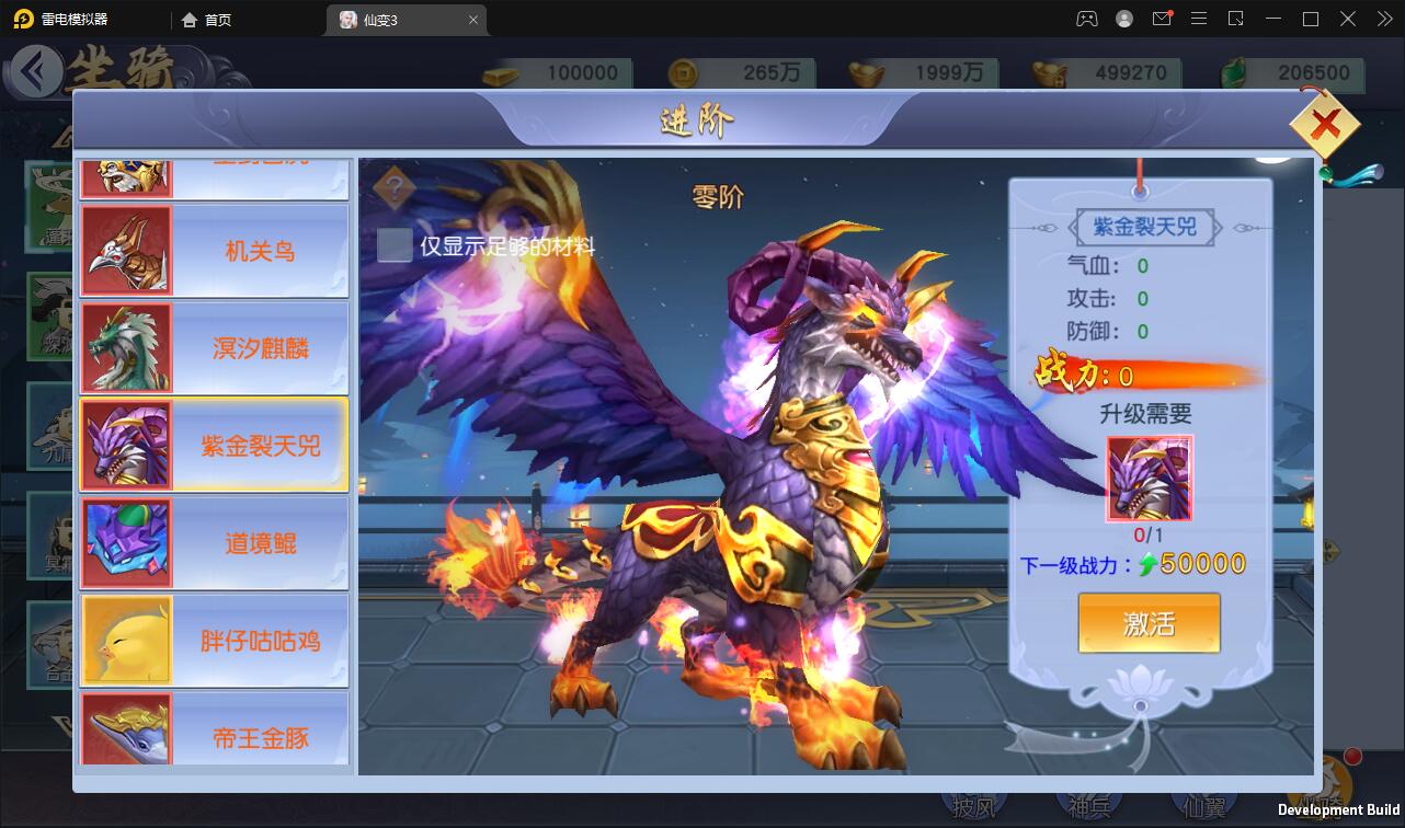 仙侠手游【仙变3】2022整理Linux手工服务端+GM后台+双区+双端【站长亲测