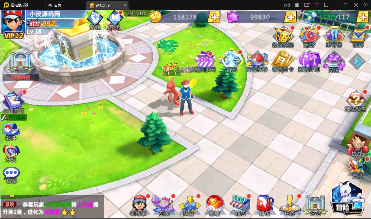 宠物小精灵【萌妖出没】最新整理Win半手工服务端+GM后台【站长亲测】