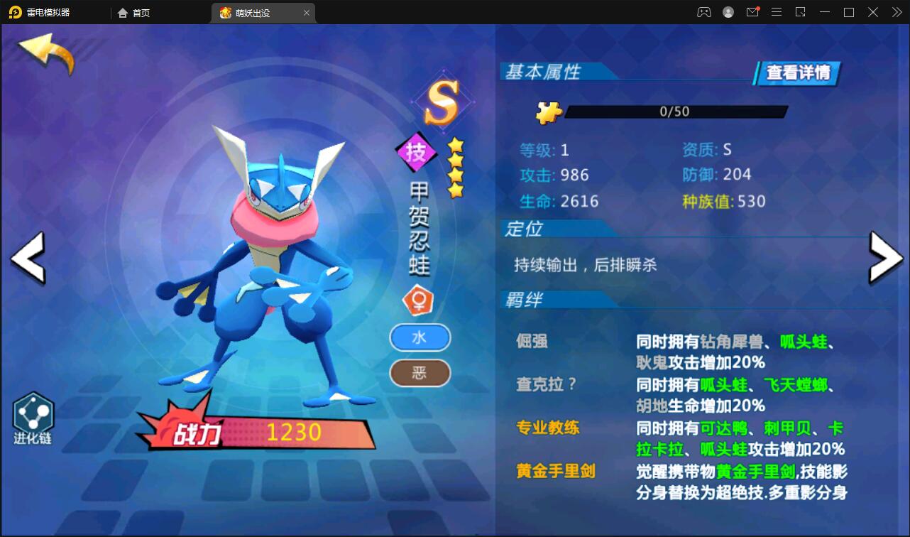 宠物小精灵【萌妖出没】最新整理Win半手工服务端+GM后台【站长亲测】