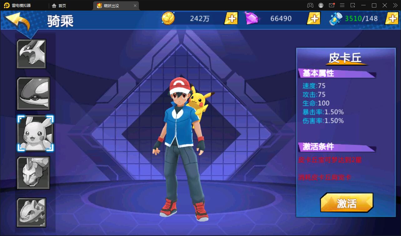 宠物小精灵【萌妖出没】最新整理Win半手工服务端+GM后台【站长亲测】