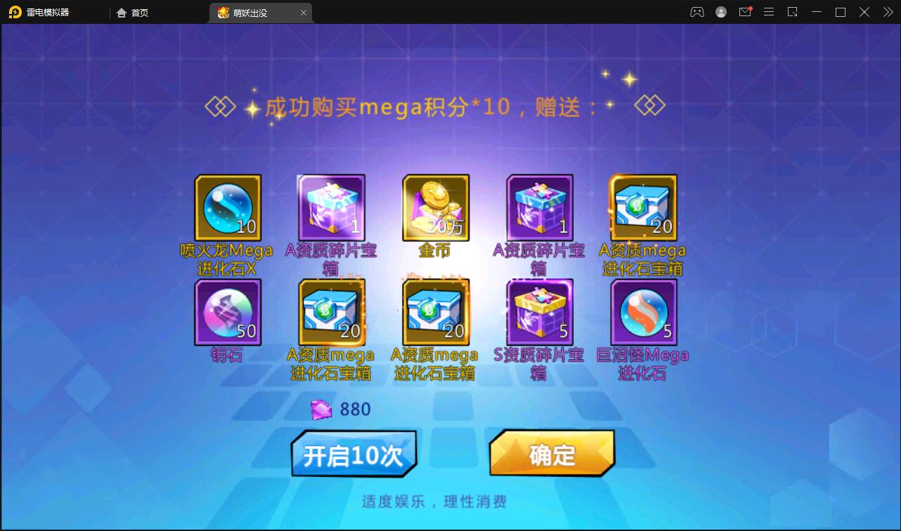 宠物小精灵【萌妖出没】最新整理Win半手工服务端+GM后台【站长亲测】