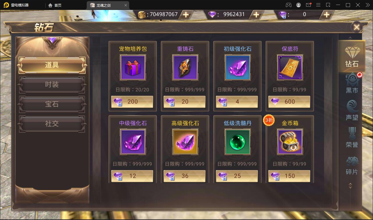 魔幻手游【龙魂之剑】2022整理Linux手工服务端+充值后台【站长亲测】