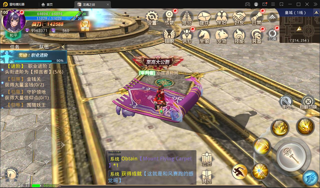 魔幻手游【龙魂之剑】2022整理Linux手工服务端+充值后台【站长亲测】