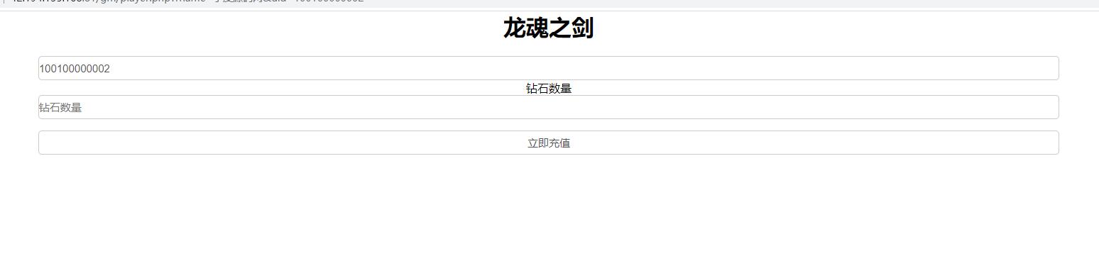 魔幻手游【龙魂之剑】2022整理Linux手工服务端+充值后台【站长亲测】