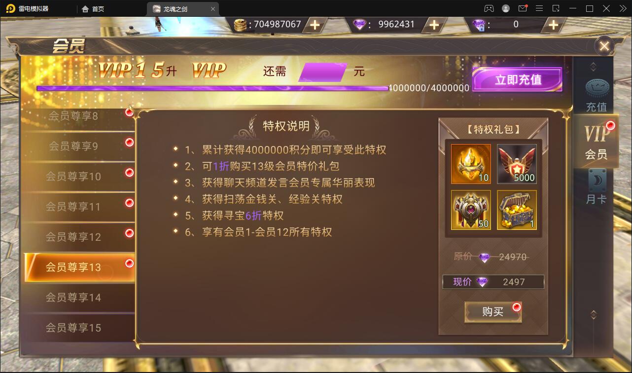 魔幻手游【龙魂之剑】2022整理Linux手工服务端+充值后台【站长亲测】