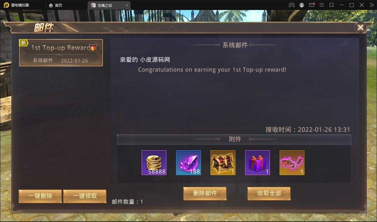 魔幻手游【龙魂之剑】2022整理Linux手工服务端+充值后台【站长亲测】