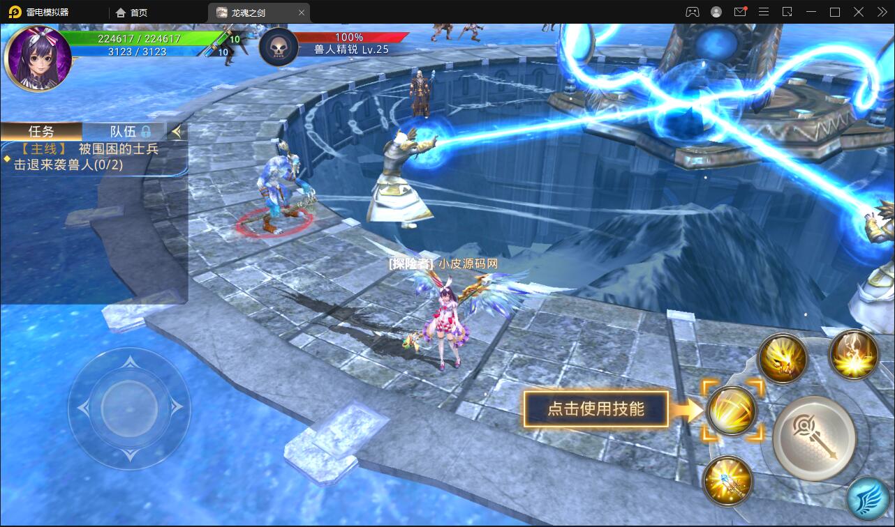 魔幻手游【龙魂之剑】2022整理Linux手工服务端+充值后台【站长亲测】