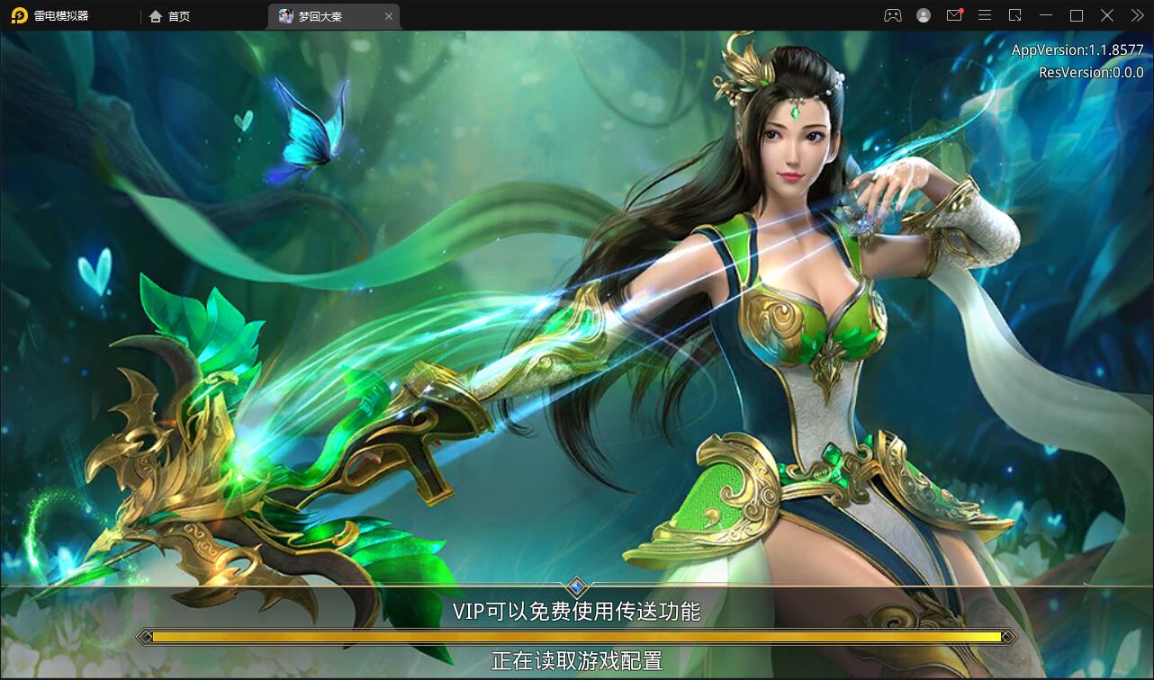 仙侠手游【梦回寻秦】2021整理Linux手工服务端+GM后台+运营后台+双端【站长亲测