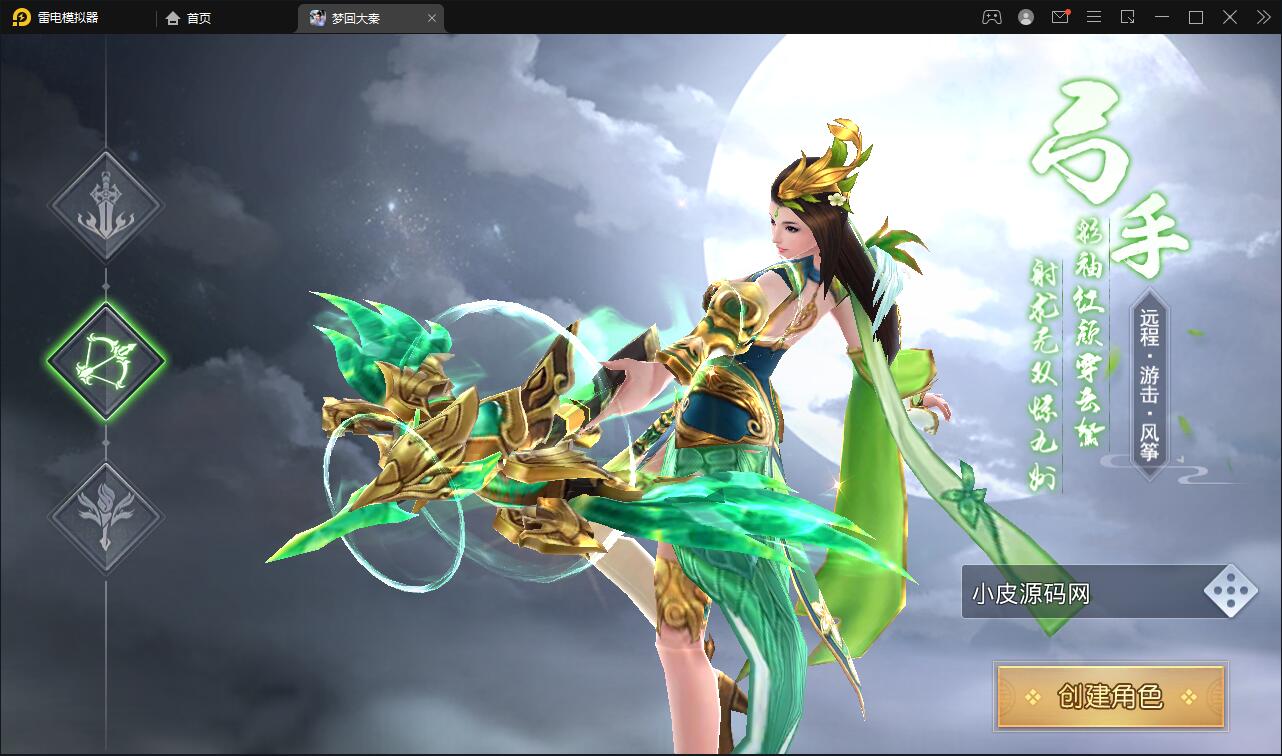 仙侠手游【梦回寻秦】2021整理Linux手工服务端+GM后台+运营后台+双端【站长亲测