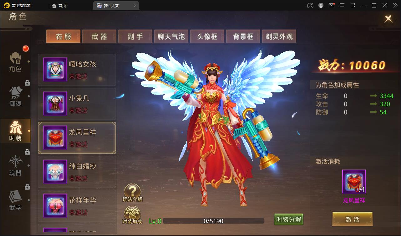 仙侠手游【梦回寻秦】2021整理Linux手工服务端+GM后台+运营后台+双端【站长亲测