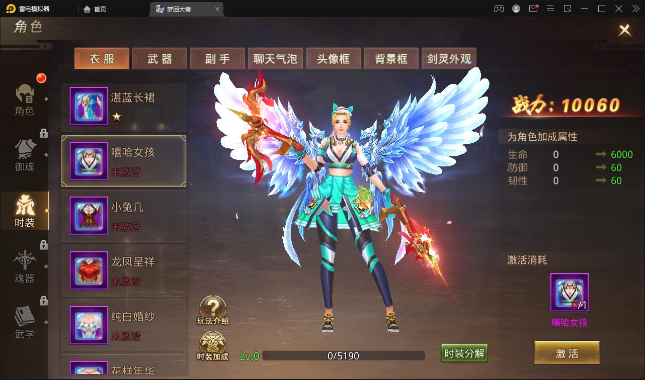 仙侠手游【梦回寻秦】2021整理Linux手工服务端+GM后台+运营后台+双端【站长亲测