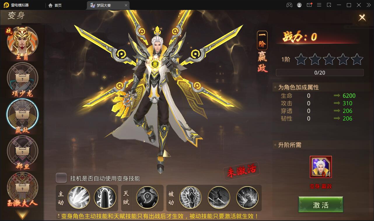 仙侠手游【梦回寻秦】2021整理Linux手工服务端+GM后台+运营后台+双端【站长亲测