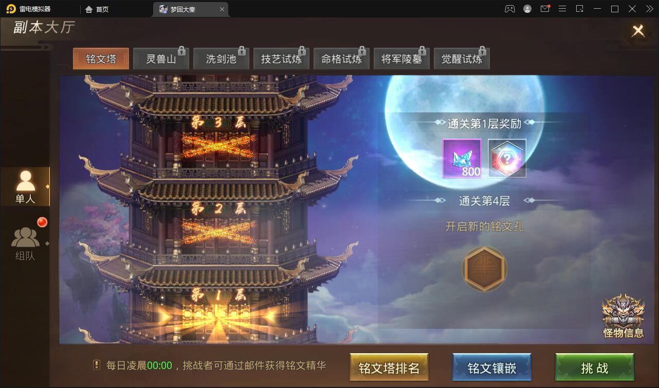 仙侠手游【梦回寻秦】2021整理Linux手工服务端+GM后台+运营后台+双端【站长亲测