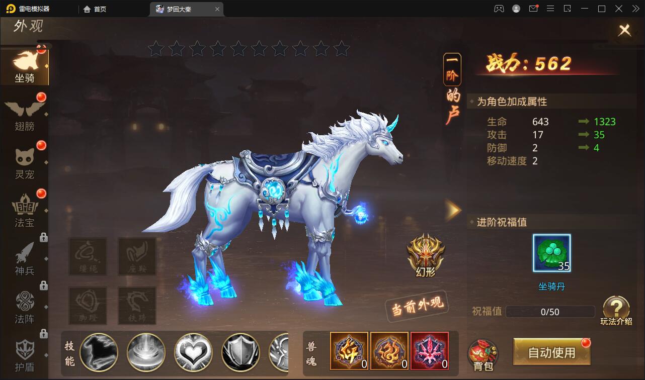 仙侠手游【梦回寻秦】2021整理Linux手工服务端+GM后台+运营后台+双端【站长亲测