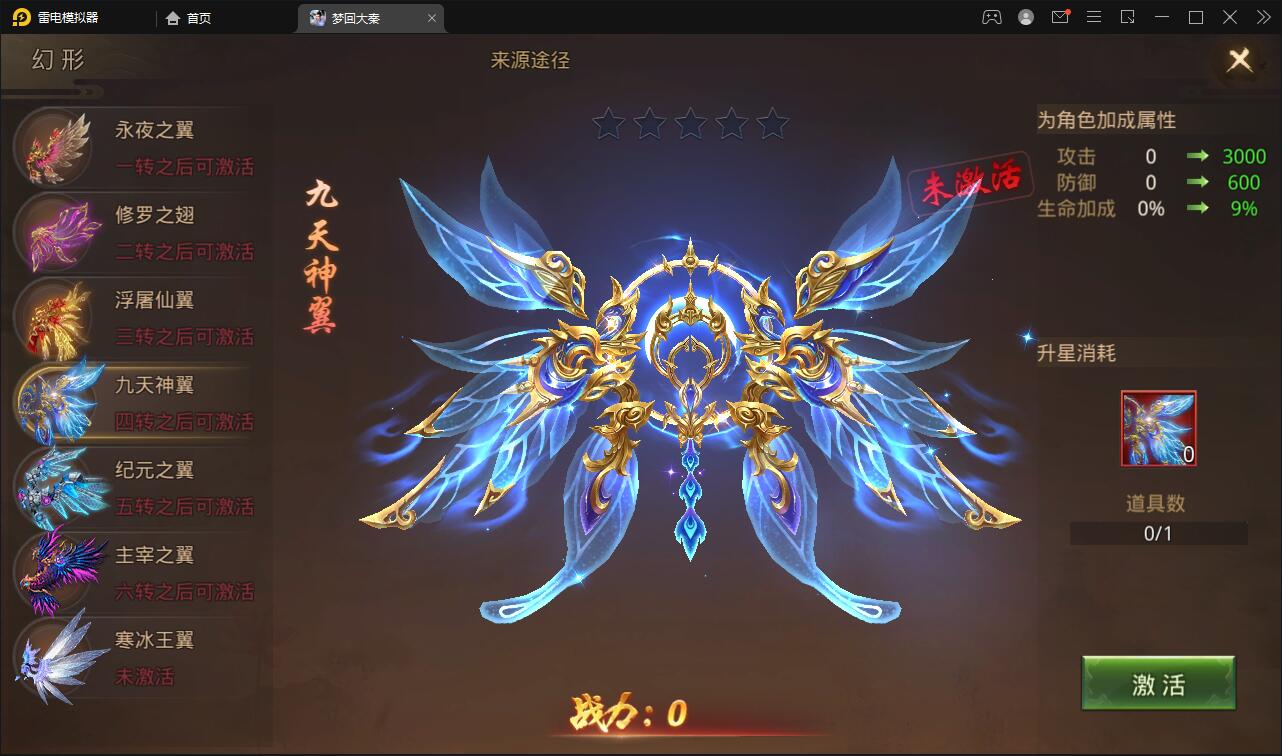 仙侠手游【梦回寻秦】2021整理Linux手工服务端+GM后台+运营后台+双端【站长亲测