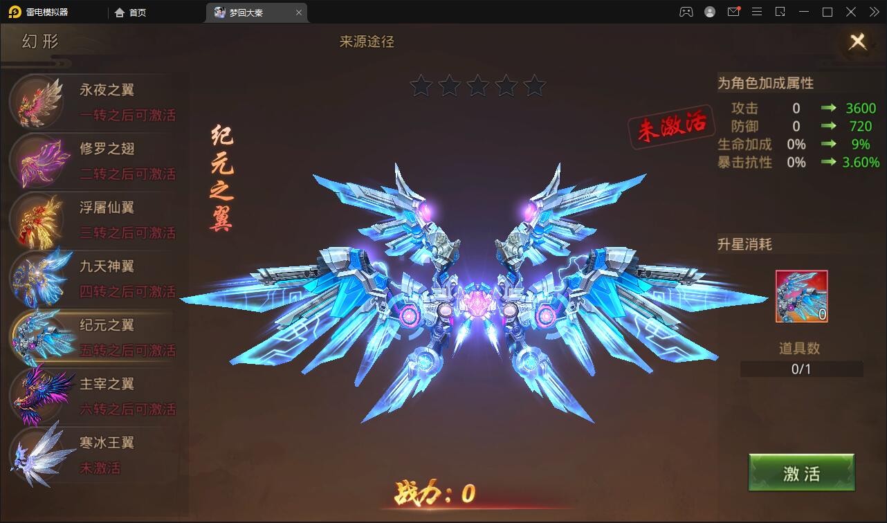 仙侠手游【梦回寻秦】2021整理Linux手工服务端+GM后台+运营后台+双端【站长亲测